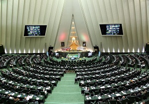 شانزدهمین جلسه بررسی لایحه بودجه 97 در مجلس آغاز شد