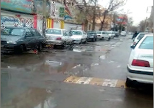 بسته