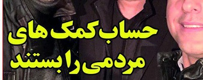 شوخی با تیتر&zwnj;های ورزشی (یکشنبه ۲۹ بهمن ۹۶)