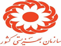 بهره مندی مدد جویان بهزیستی از واحد های مسکونی