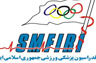 رشد خوب شمار بیمه‌شدگان ورزشی در استان اصفهان