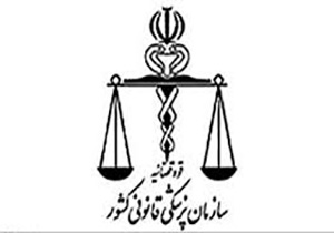 مرگ 911 نفر بر اثر سوانح غیرطبیعی در آذربایجان غربی