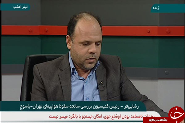 تلاش ها برای یافتن لاشه هواپیما ادامه دارد
