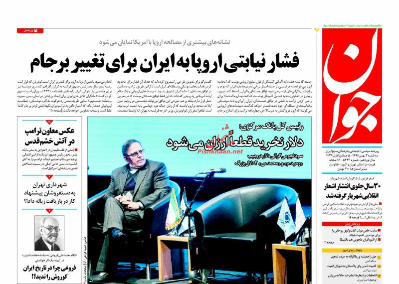تا بازگشت به نقطه صفر