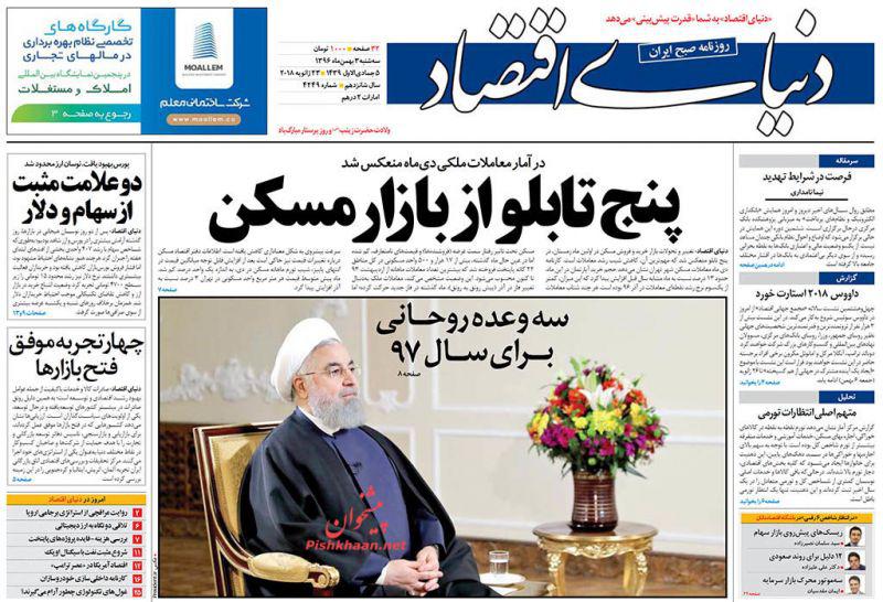 از صادرات رایگان نخبه تا بازگشت به نقطه صفر