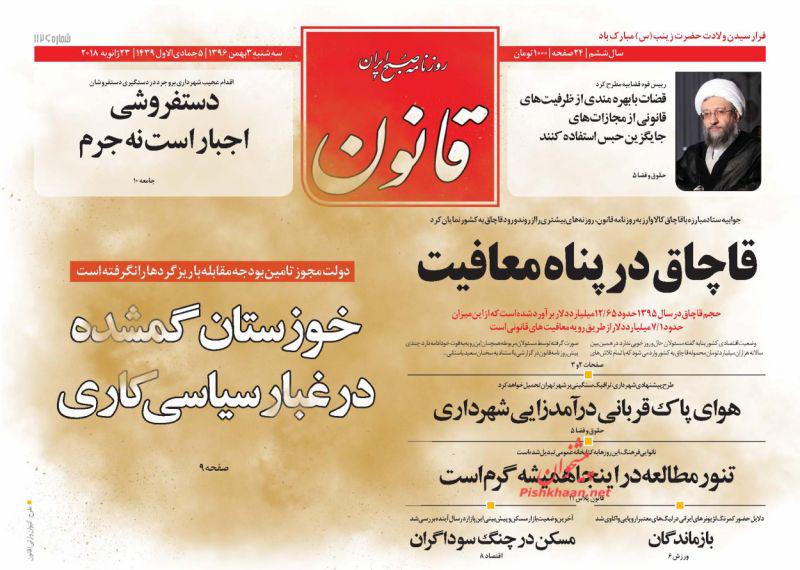 از صادرات رایگان نخبه تا بازگشت به نقطه صفر