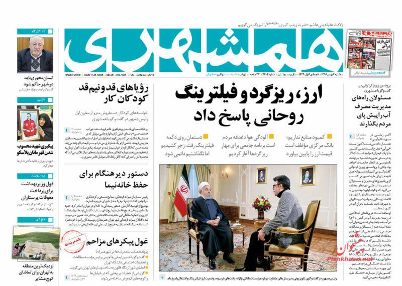 از صادرات رایگان نخبه تا بازگشت به نقطه صفر