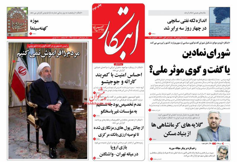 از صادرات رایگان نخبه تا بازگشت به نقطه صفر