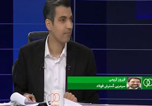 توضیحات فیروز کریمی درباره رفتار عجیبش با تصویر بردار +فیلم