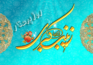 چهارمحال و بختیاری حدود سه هزار کادر پرستاری دارد