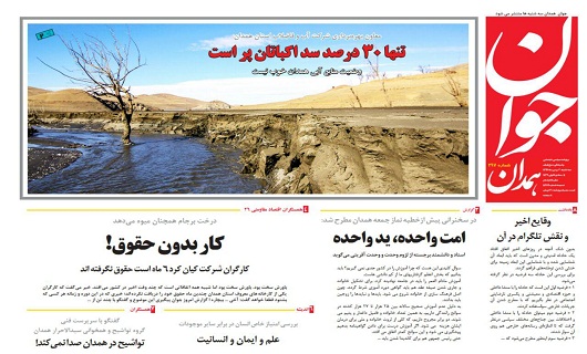 بلاا