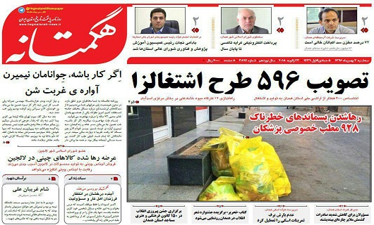 بلاا