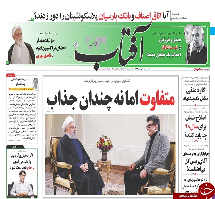 ازایجاد مسیردوچرخه سواری تا اشتغازایی بدون سرمایه گذاری با اجرای طرح کارورزی دریزد