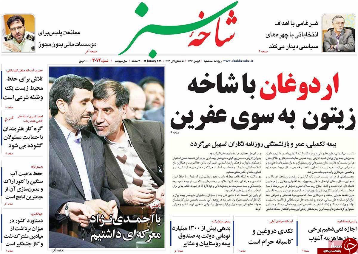 از آغاز دوره ریاضت آبی تا مسئولان برای همدیگر دروغ درست نکنند