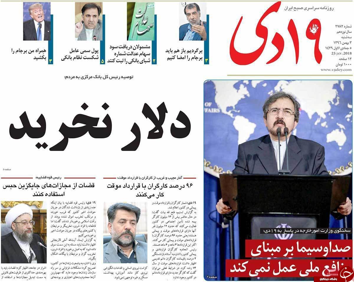 از آغاز دوره ریاضت آبی تا مسئولان برای همدیگر دروغ درست نکنند
