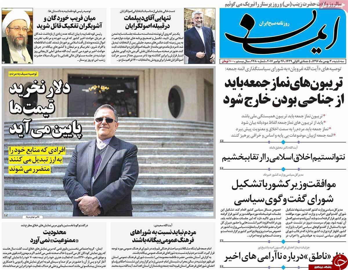 از آغاز دوره ریاضت آبی تا مسئولان برای همدیگر دروغ درست نکنند