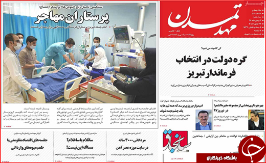 از افت 140 متری چاه ها تا قول های روحانی