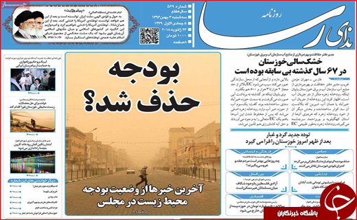 از افت 140 متری چاه ها تا قول های روحانی