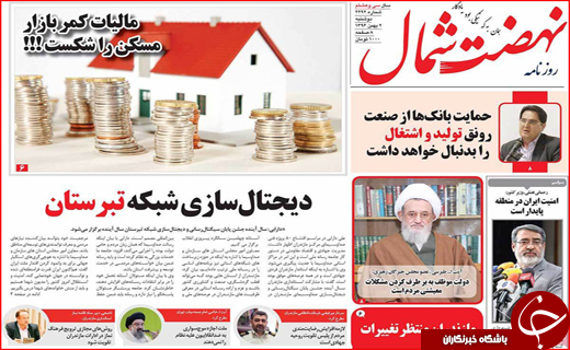 از افت 140 متری چاه ها تا قول های روحانی