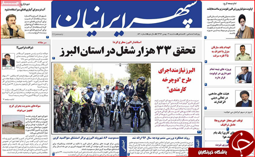 از افت 140 متری چاه ها تا قول های روحانی
