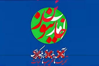 آمدنیوز