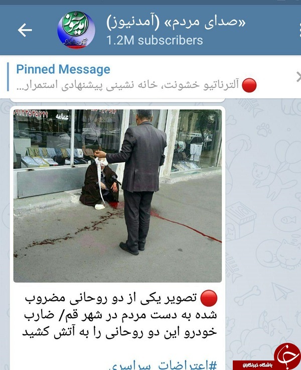 آمدنیوز