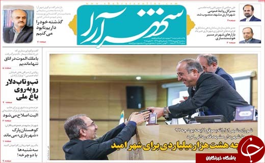 از افت 140 متری چاه ها تا قول های روحانی
