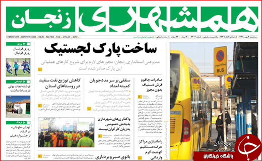 از افت 140 متری چاه ها تا قول های روحانی