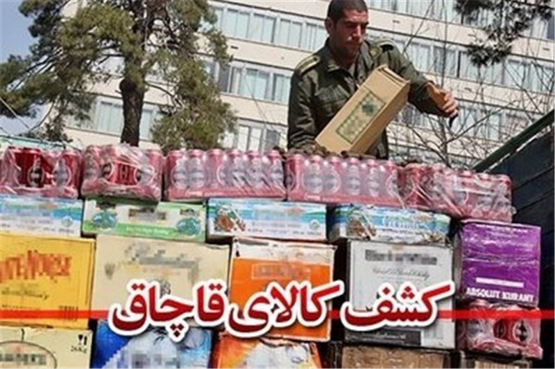 کشف کالای قاچاق در همدان