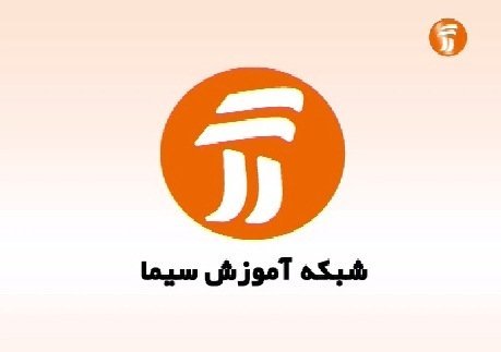 بررسی ادبیات چهار دهه انقلاب اسلامی در &laquo;صبح روشن&raquo;