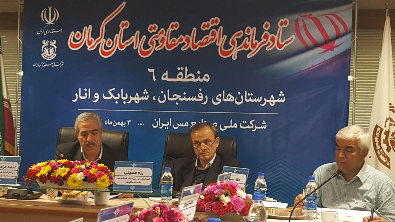 تحقق ۸۰ درصد تعهدات اشتغال دستگاه های اجرایی استان