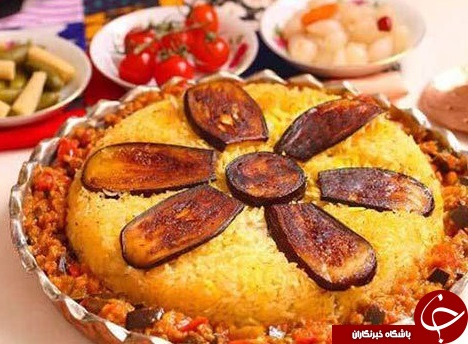 امان از این بادمجان خوشمزه!