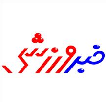 تاکید شهرداری تبریز به توجه همزمان ورزش همگانی و قهرمانی