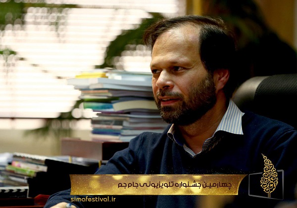 حضور 53 اثر مستند در چهارمین جشنواره تلویزیونی جام جم