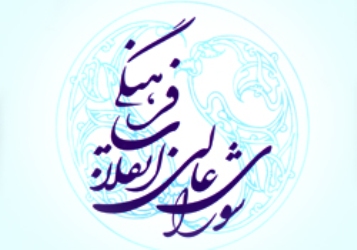 مقررات حاکم بر فضای مجازی به روز رسانی می شوند
