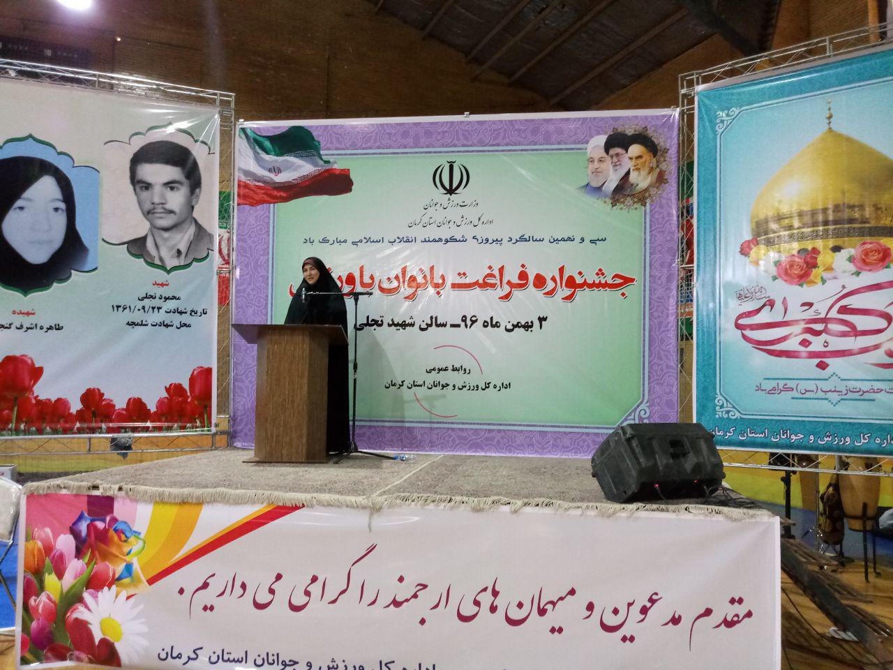 تأکید معاون وزیر بر حمایت از ورزش بانوان