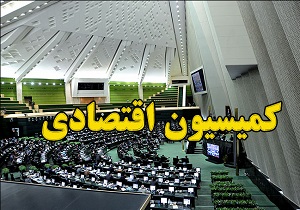 طرح دوفوریتی چگونگی امهال وام خسارت دیدگان حوادث غیر مترقبه در کمیسیون اقتصادی تصویب شد