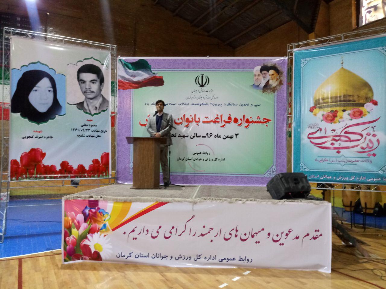 رشد 2.5 برابری مقام آوری بانوان کرمانی