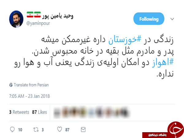 ////////////اهواز آب و هوا ندارد +عکس