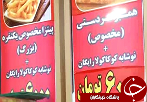 سرطان 5 هزارتومانی در کمین خانواده های کم درآمد!