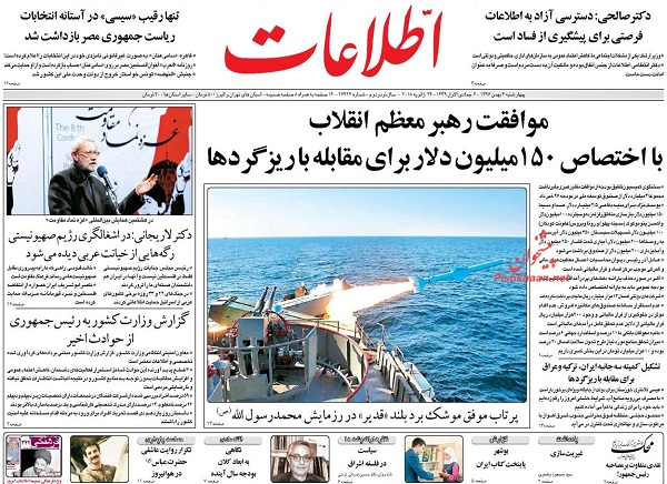 از