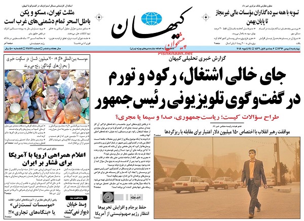 از