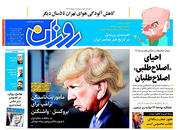 از