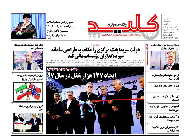 از