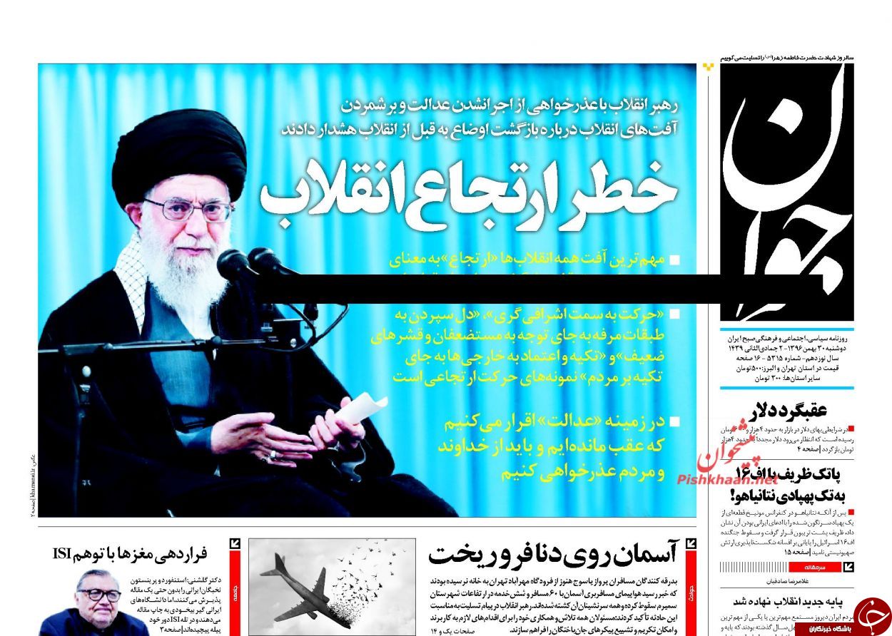 از سوختن دل دنا تا آفت های انقلاب