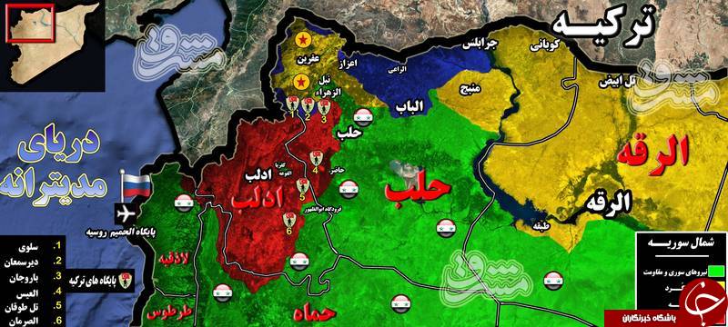 &laquo; کاهش مناطق تنش&raquo;؛ توافقی برای صلح یا تجزیه سوریه؟ ارتش ترکیه چند پایگاه نظامی در استان&zwnj;های حلب و ادلب احداث کرده است؟ + نقشه میدانی و تصاویر