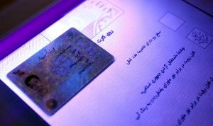 پایان اسفند ماه آخرین مهلت نام نویسی کارت ملی هوشمند در گیلان