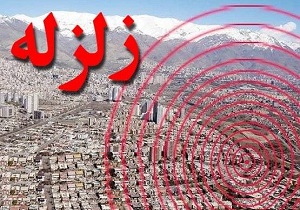 زمین لرزه ای به قدرت 3.2 ریشتر مشگین شهر را لرزاند