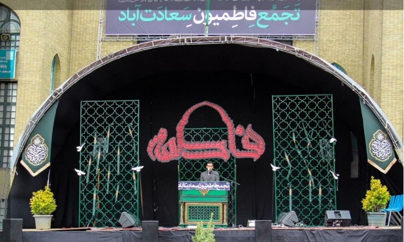 تجمع فاطمیون تهران در روز شهادت حضرت زهرا (س)