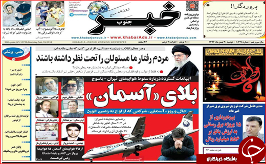 از سلام به شهدای گمنام تا لبخند یک رزمنده